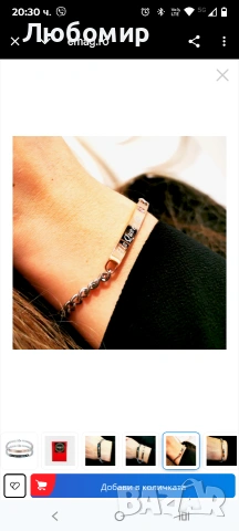 Комплект от 2 метални гривни за двойка King & Queen, снимка 3 - Гривни - 53419086