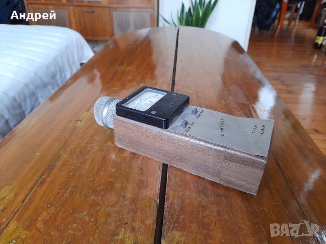 Стар шумомер