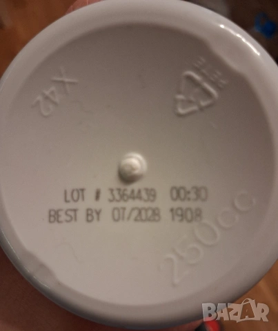 NOW Water Out - при задържане на течности , снимка 3 - Други - 53059975