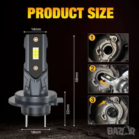 2 бр LED крушки за автомобил H7