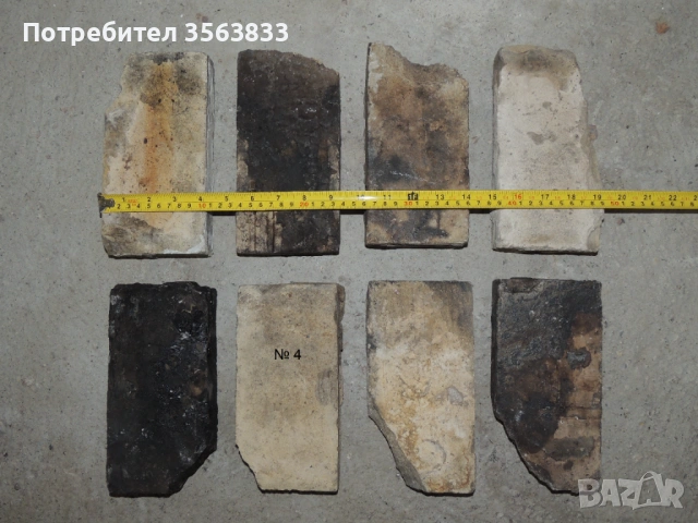 Огнеупорни тухли - парчета.  Цена: 13 лв. за всичките. , снимка 4 - Строителни материали - 49025112
