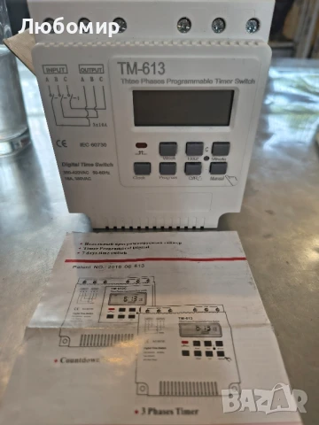 380V таймер контролер, програмируем таймер TM-613 380V 16A 3-фазен програмируем времеви релеен

, снимка 2 - Друга електроника - 50504364