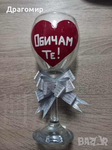 Комплект ръчно рисувани чаши за вино, снимка 3 - Декорация за дома - 39357400