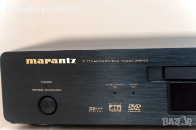Marantz DV-6400 SACD DVD Player, снимка 3 - Ресийвъри, усилватели, смесителни пултове - 49690132