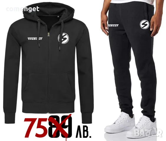 Мъжки екипи /комплект горнище с цип и долнище ЛАДА LADA MOSKVICH МОКСВИЧ ТРАБАНТ TRABANT и др., снимка 5 - Спортни дрехи, екипи - 47589606