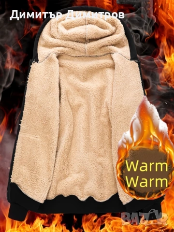 Зимни якета,много топли,РАЗПРОДАЖБА  всички размери- 18 евро, снимка 10 - Якета - 48275559