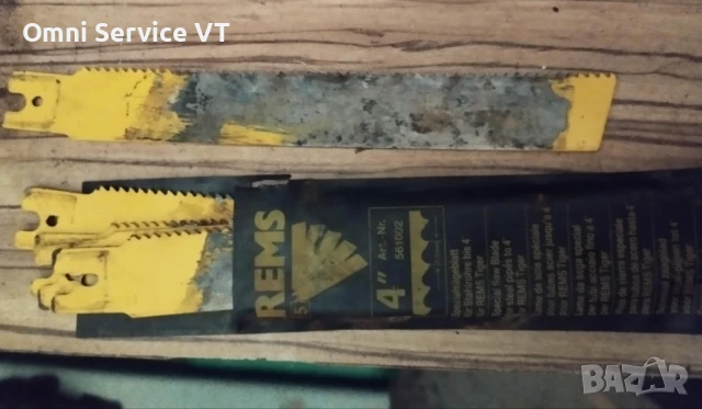 Саблен трион Rems / Roller, снимка 7 - Други инструменти - 51266202