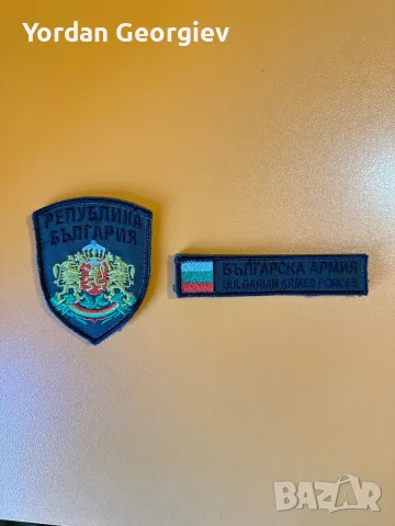 Военни емблеми - два вида, снимка 3 - Екипировка - 55780268