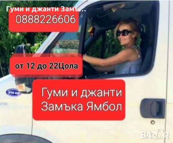 315 30 21 MICHELIN PILOT SPORT 4 / 2 броя/ Нов внос от Германия , снимка 3 - Гуми и джанти - 46555387