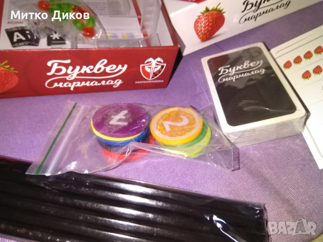 настолна игра "Буквен мармалад" нова детска, снимка 7 - Образователни игри - 52788841