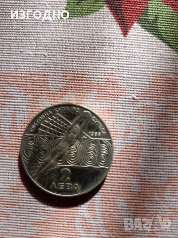  2 ЛЕВА СВЕТОВНА КУПА ПО ФУТБОЛ 1986