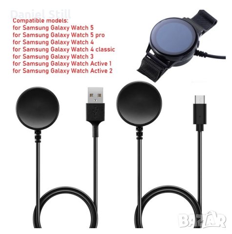 Универсални магнитни зарядни за ВСИЧКИ модели смарт часовници, снимка 3 - Друга електроника - 41529174