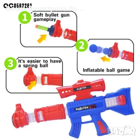 Автомат-помпа с нърф топчета 2в1 с мерник, снимка 2 - Други - 48788388