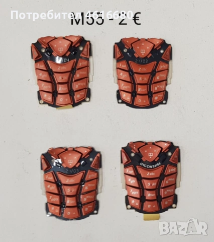 Клавиатури за: Siemens A57, S45, CX75, C65, CX65, M75, S75, M55, MC60, C62, SL65, M65, A50, снимка 8 - Резервни части за телефони - 53693793