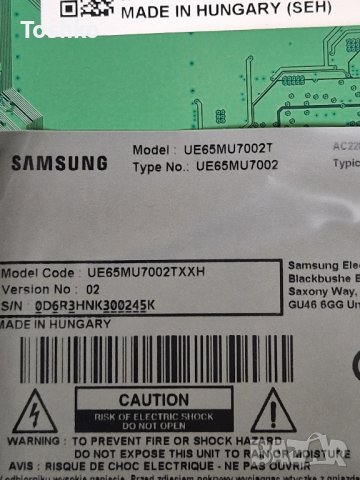 Стойка крачета за ТВ SAMSUNG UE65MU7002T, снимка 4 - Стойки, 3D очила, аксесоари - 44295177