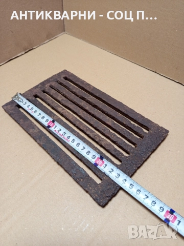 Стара Чугунена Скара За Стара Печка Барбекю Барбекюта. , снимка 5 - Антикварни и старинни предмети - 52057418