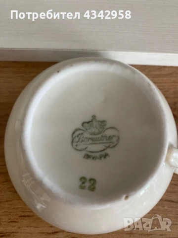 Bareuther.Чаша.1937-1945 г., снимка 5 - Антикварни и старинни предмети - 50614086