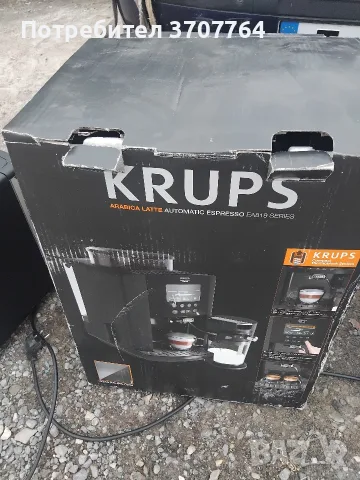 продавам кафе машини, снимка 2 - Кафемашини - 56230056