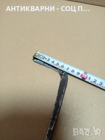 Соц Старо Ръчно Ковано Малко Косерче Косер., снимка 13 - Антикварни и старинни предмети - 50450732