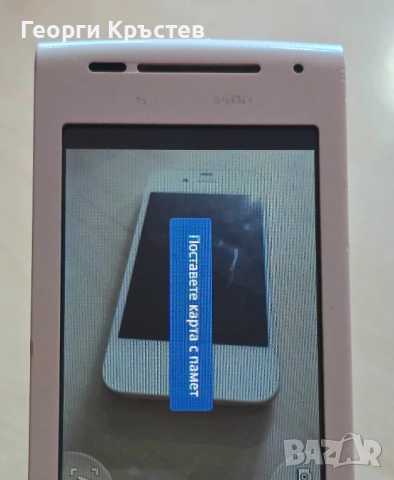 Sony Ericsson Xperia X8(E15i), снимка 10 - Sony Ericsson - 52331576