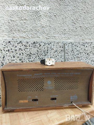 Ретро радио Романс, снимка 13 - Антикварни и старинни предмети - 39070350