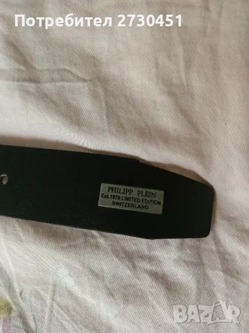 Колан Philipp Plein, снимка 3 - Колани - 50051271