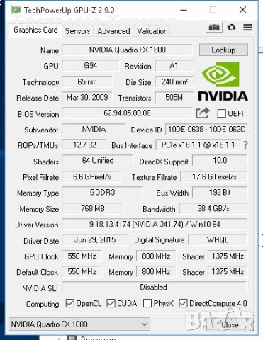 Продавам видео карта nVidia NVIDIA Quadro FX 1800 768 MB GDDR3 192bit 2xDVI PCI-E, снимка 5 - Видеокарти - 41433871