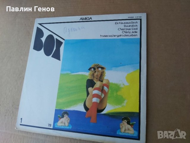 Грамофонна плоча Amiga, снимка 2 - Грамофонни плочи - 41342488