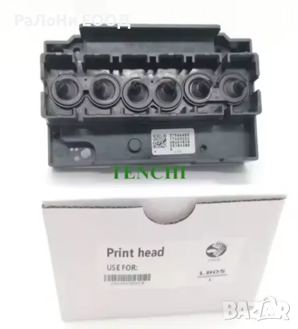 Печатаща глава за УВ принтери Epson - L800, снимка 4 - Резервни части за машини - 50035367