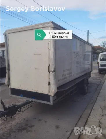 ремарке за пазар, снимка 8 - Ремаркета - 49752038