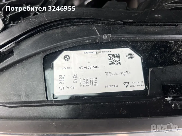 преден ляв фар Bmw IX lazer , снимка 2 - Части - 56136316