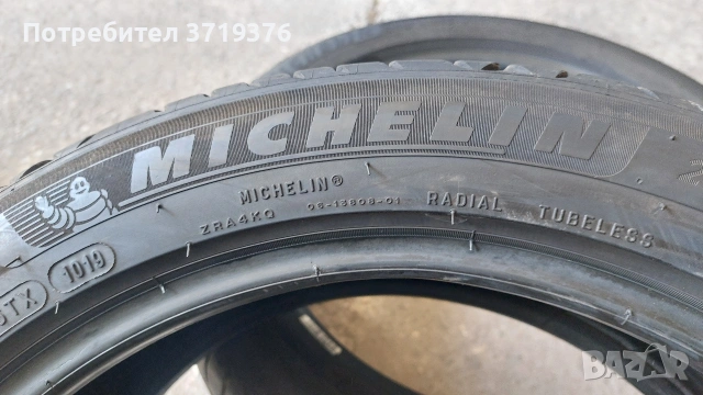 Летни гуми 225 45 17 Michelin Primacy 4 4 броя , снимка 8 - Гуми и джанти - 53703478