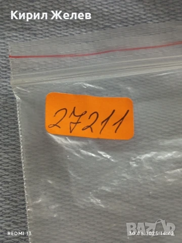 Рядка значка ТЕРНОПОЛЪ СЪВЕТСКИ АРТЕЛЕРИСТИ уникат за КОЛЕКЦИОНЕРИ 27211, снимка 6 - Колекции - 50848676