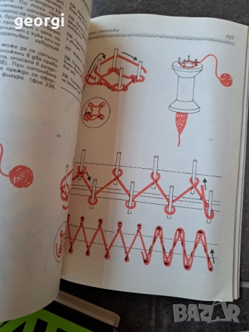 Декоративно тъкане у дома 30/4, снимка 5 - Специализирана литература - 52738500