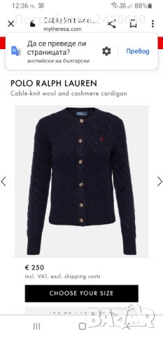 POLO Ralph Lauren Cable Wool / Cashmere Cardigan Knit Womens Size S НОВО! ОРИГИНАЛ! Дамски Пуловер -, снимка 2 - Жилетки - 44459292