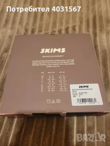 Skims Безшевни къси панталонки с повдигащо дупе вис. талия -чисто нови, снимка 7 - Къси панталони и бермуди - 49781294