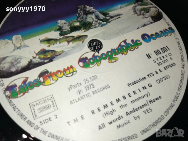 yes x2 плочи от англия 1310251926, снимка 18 - Грамофонни плочи - 52042406