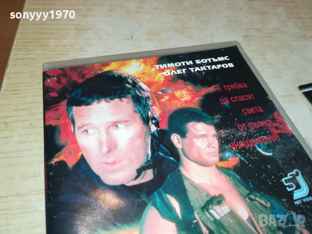 ПОВОД ЗА ВОЙНА-VHS VIDEO ORIGINAL TAPE 2901251149, снимка 13 - Други жанрове - 48876202