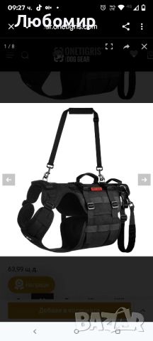 OneTigris Нагръдник за повдигане на кучета за големи кучета, Кучешки слинг за задни крака М