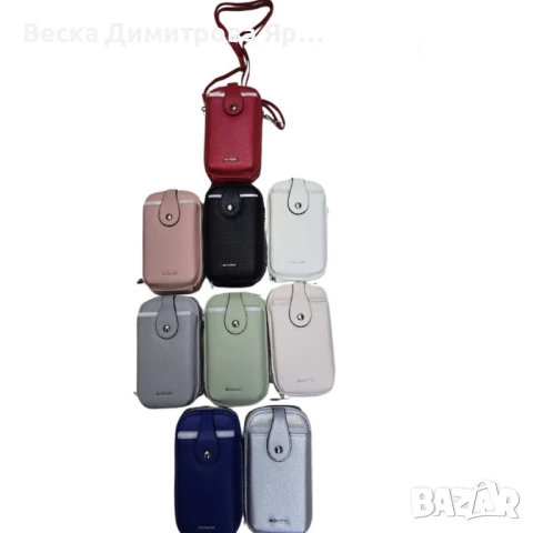 Универсална чантичка,  тип калъф за телефон, снимка 10 - Чанти - 50538925