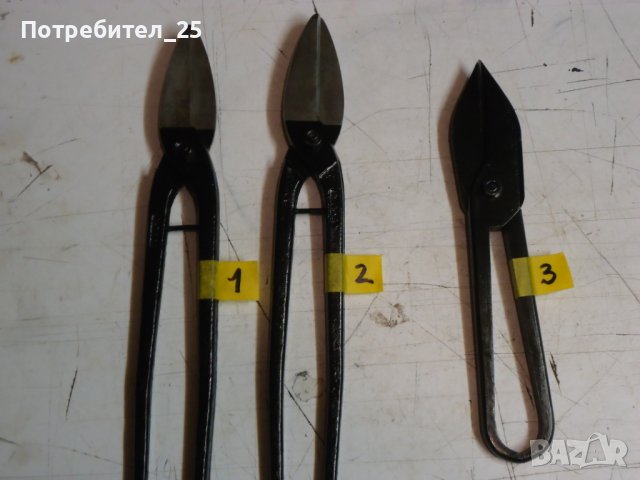 Български ножици за ламарина, снимка 12 - Други инструменти - 41554624