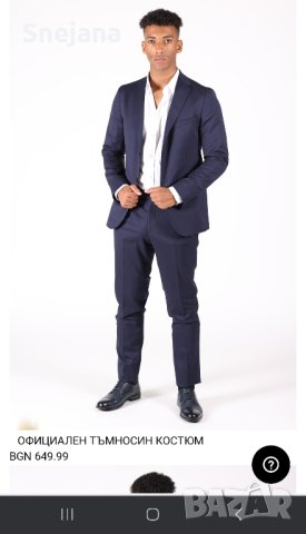 костюм MONNI подарък обувки за 250лв от 990лв., снимка 4 - Костюми - 42250161