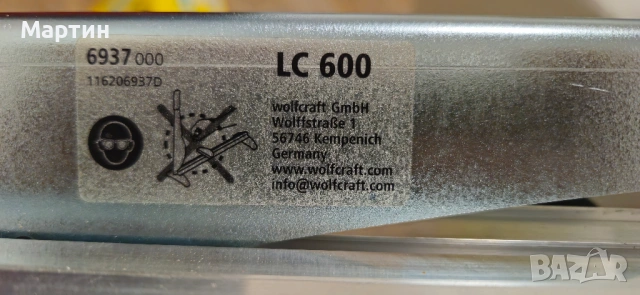 Ножица за ламинат Wolfcraft, снимка 4 - Други инструменти - 53359769