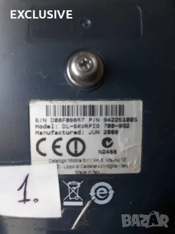 Хенди, Баркод терминал / мобилен компютър / 9 бр. / 200 лв с ДДС/ бр, снимка 5 - Индустриална техника - 49993901