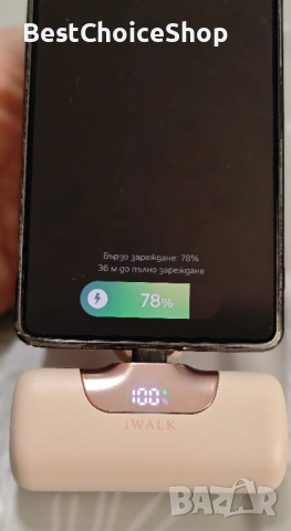 iWALK LinkPod 5 – преносима батерия 5500 mAh (Power Bank) за iPhone – розов цвят, снимка 2 - Външни батерии - 53376472