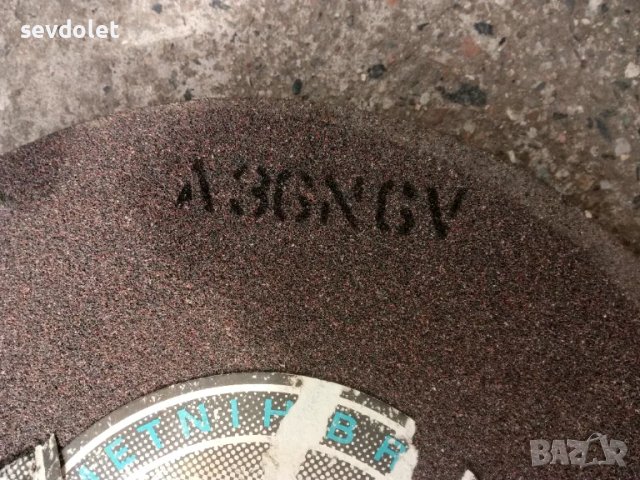 Голям камък(абразивен диск).Размерите са на снимките., снимка 2 - Резервни части за машини - 49853467