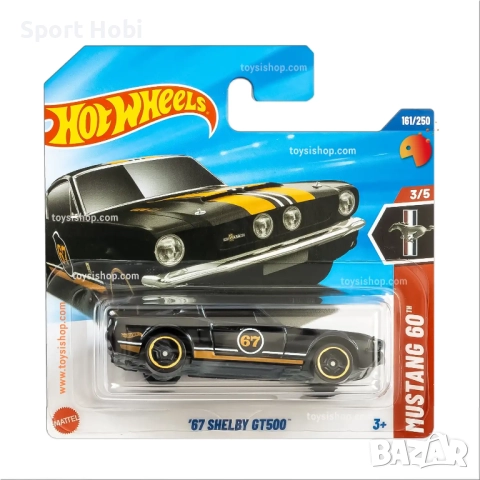 Hot Wheels 67 Shelby GT500, снимка 2 - Колекции - 52151501