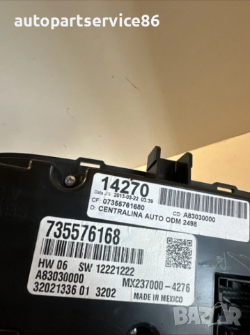 управление на климатика за Fiat 500L, 1.3 Multijet, 2013 г., № 735576168, снимка 2 - Части - 53172263