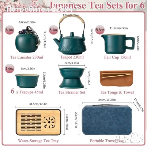 14 предметен чайник Gongfu комплект 6 чаши порцелан за пътуване подарък – Зелен, снимка 5 - Сервизи - 55892058