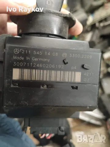 Гълтач за ключ за Mercedes E Class W211. - A 211 545 14 08, снимка 7 - Части - 48482274